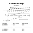 Металлочерепица МЕТАЛЛ ПРОФИЛЬ Монтекристо-ML (PURMAN-20-6005-0.5)