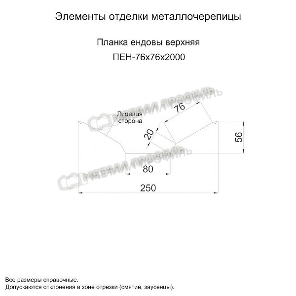 Планка ендовы верхняя 76х76х2000 (ECOSTEEL_T-01-ЗолотойДуб-0.5)