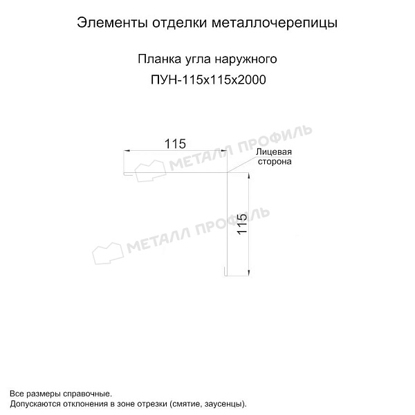 Планка угла наружного 115х115х2000 (ПЭ-01-3000-0.5) ― купить в Шымкенте недорого.