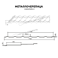 Металлочерепица МЕТАЛЛ ПРОФИЛЬ Ламонтерра X (ПЭ-01-9003-0.45)